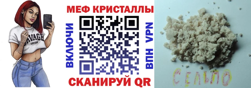 Магазины продажи наркотиков Жуков АМФ  КОКАИН  ГАШ  Меф  Бошки Шишки 