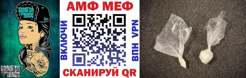 Amphetamine Розовый Жуков