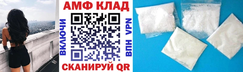 Amphetamine 97%  Жуков 