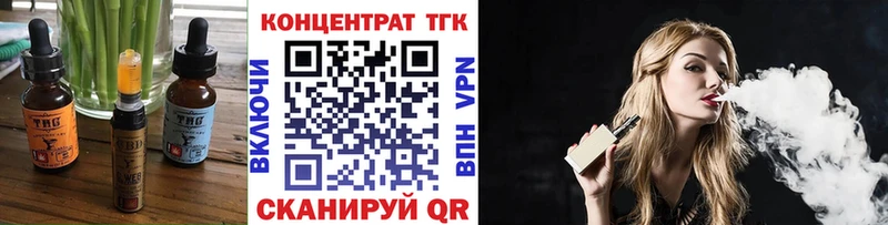Cannafood марихуана  продажа наркотиков  Жуков 