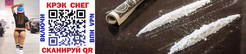 Cocaine Перу Жуков