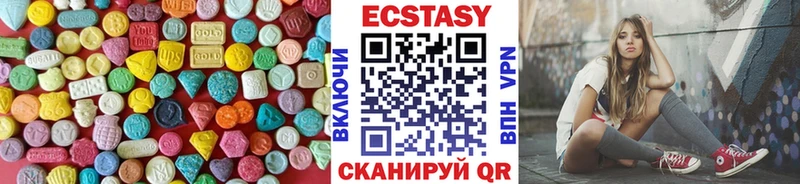Экстази 280мг купить закладку Жуков