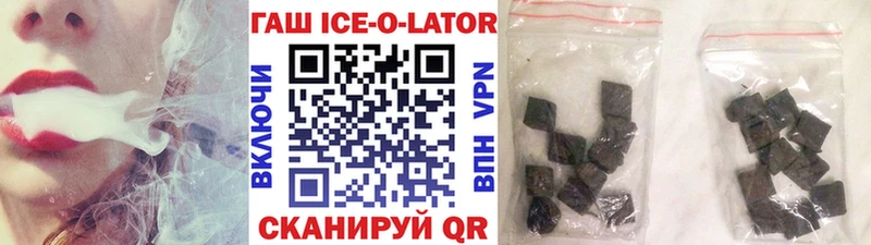 Гашиш 40% ТГК Жуков