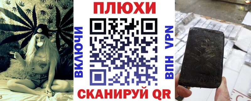 ГАШИШ hashish  Жуков 