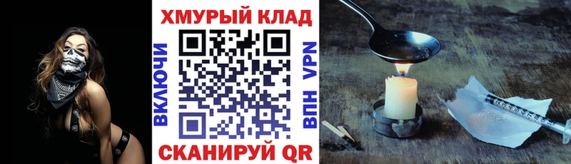 MEGA маркетплейс  Жуков  Героин белый  купить наркотики сайты 