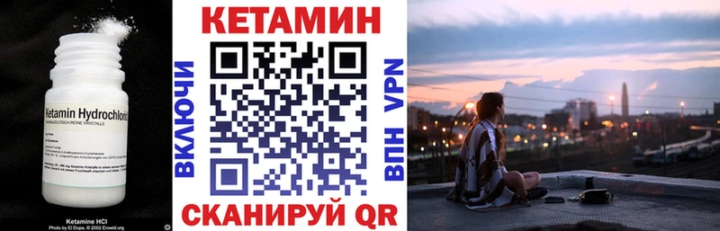 КЕТАМИН VHQ  как найти наркотики  Жуков 