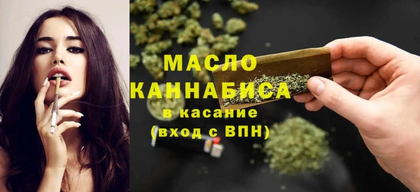 стаф Беломорск