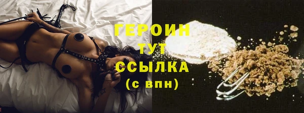 героин Белоозёрский