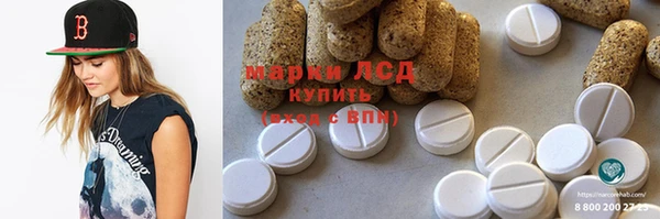 бутират Белокуриха