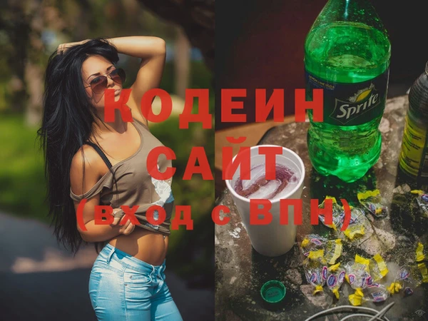 бутират Белокуриха