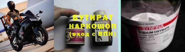 героин Белоозёрский