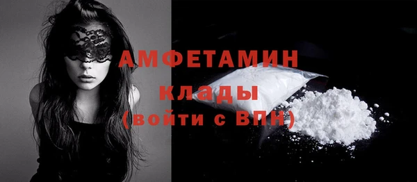 бутират Белокуриха