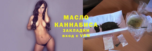 бутират Белокуриха