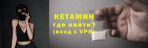стаф Беломорск