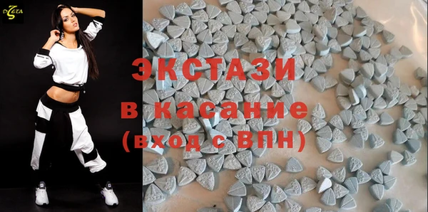 бутират Белокуриха