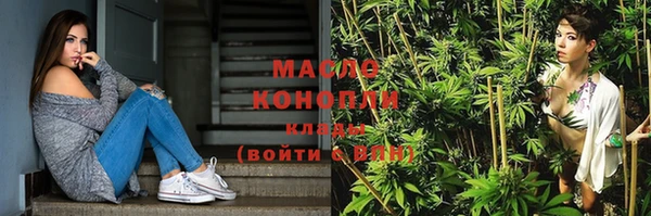 бутират Белокуриха