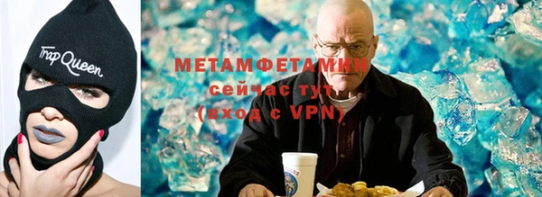 бутират Белокуриха