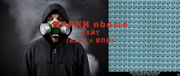 стаф Беломорск