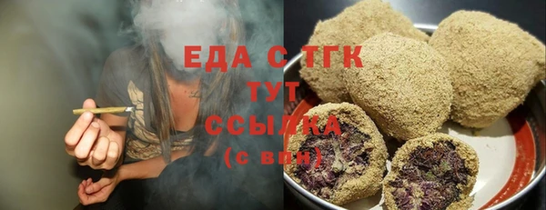 стаф Беломорск
