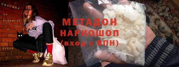 бутират Белокуриха