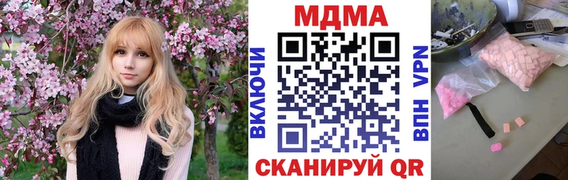 закладки Жуков MDMA crystal