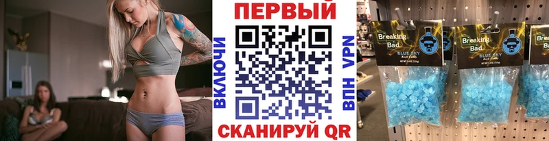 МЕТАМФЕТАМИН Methamphetamine  Жуков 