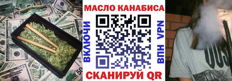 Дистиллят ТГК Wax  Жуков 