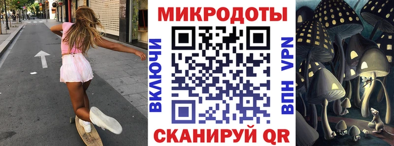 Псилоцибиновые грибы ЛСД  цены   Жуков 