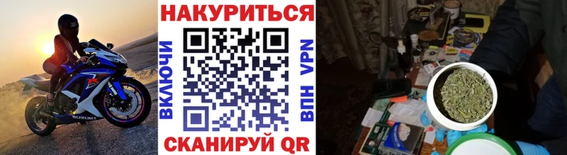 Бошки марихуана тримм  цены   Жуков 